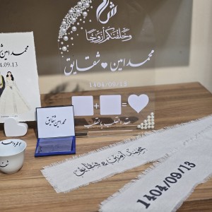 پک اکسسوری نازیلا