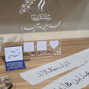 پک اکسسوری عقدی شقایق