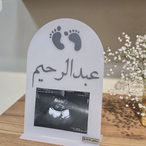 استند نوزادی تِم تِدی