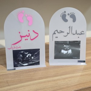 استند اسم نوزادی طرح ردپا