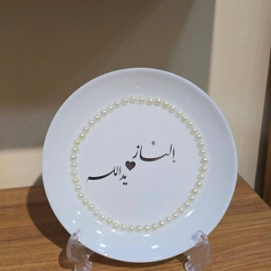 بشقاب مرواریدی کیک