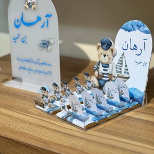 پک استند +باکس شکلات نوزادی