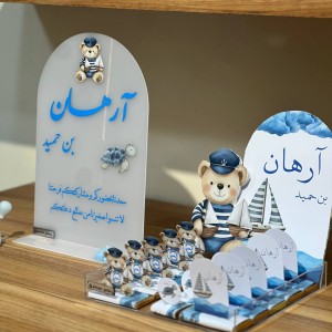 پک کامل اکسسوری نوزاد