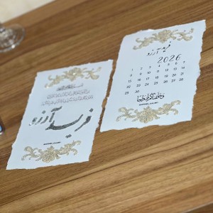پک ۲ تایی کارت ژورنال طرح آرزو
