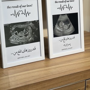 قاب سونو گرافی سایز a4