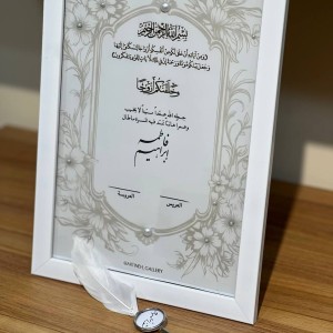 قاب امضا مرواریدی