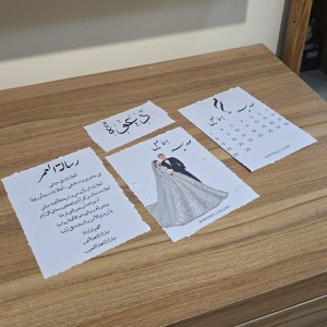 پک کارت ژورنال طرح یاسر