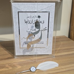 دفتر سند ازدواج پلکسی
