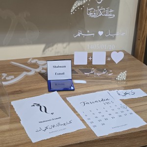پک اکسسوری عقدی ایدا
