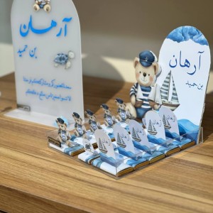 سرهمی نوزادیwelcome to the world