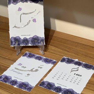 پک ۳ عددی کارت ملیله تم نارنجی