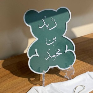 استند تدی