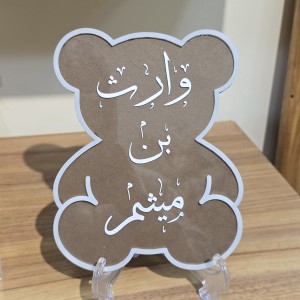 ست بادی +استند تدی