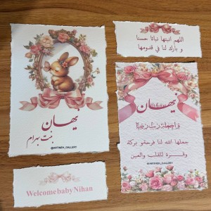 پک کارت ژورنال نوزادی