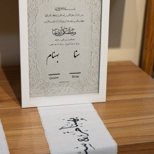 قاب امضا مدل سنا