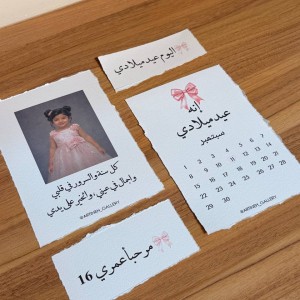 گیفت تولد  کارت  شکلات