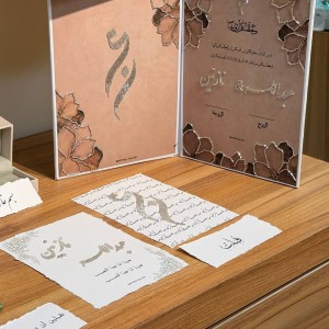 پک اکسسوری نازنین