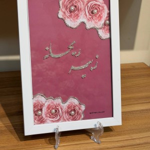 قاب عقد ملیله کاری