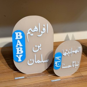 استند ۲تایی نوزاد