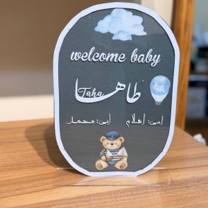 استند یاسی طرح آیه