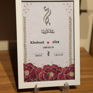 قاب عقد ملیله کاری