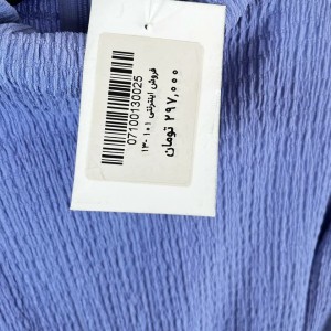 بلوز دخترانه یقه ایستاده