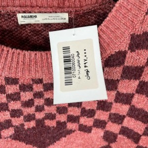 پلیور بافت زنانه