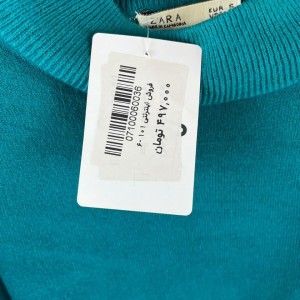 بافت زنانه سبز آبی با یقه ایستاده برند ZARA