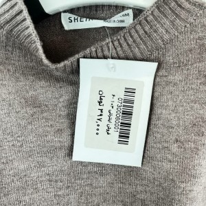 سویشرت بافت یقه گرد کاکائویی ملانژ برند SHEIN