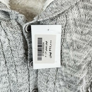 بافت کلاه‌دار با جیب خرسی طوسی