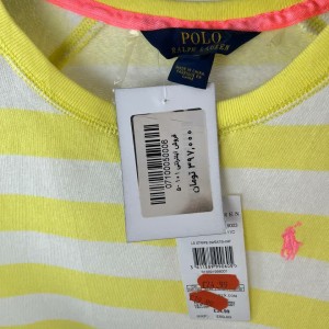 پولوشرت زنانه راه‌راه زرد و سفید تابستانی