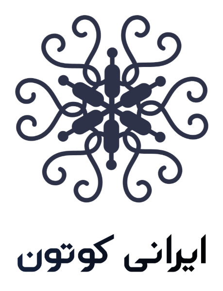 ایرانی کوتون | فروشگاه لباس برندهای روز دنیا