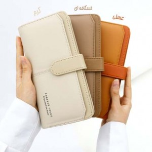 کیف پول ساتینا SATINA