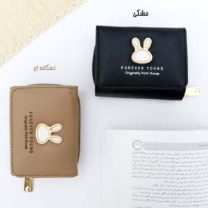 کیف پول بانی BUNNY