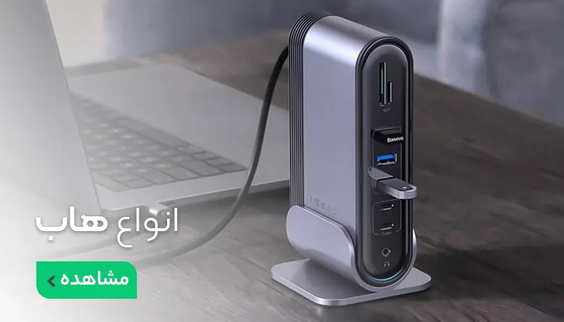 بنر هاب