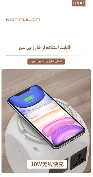 شارژ وایرلس موبایل با پاوربانک 36000 میلی آمپر کانفلون Konfulon CN-01