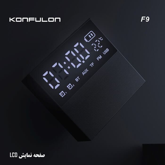 ساعت هوشمند و اسپیکر کانفلون KONFULON F9 - 02