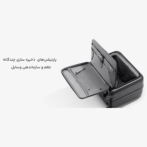 فروش چمدان چرخدار 20 اینچی میجیا شیائومی