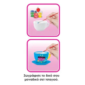 ست چای‌خوری سرامیکی  ۱۵ تکه