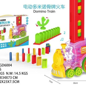 قطار دومینو ساز ۶۰ عددی