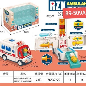 آمبولانس با چراغ و صدا