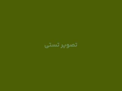 تست میکنیم برای زیر دسته بازی و سرگرمی