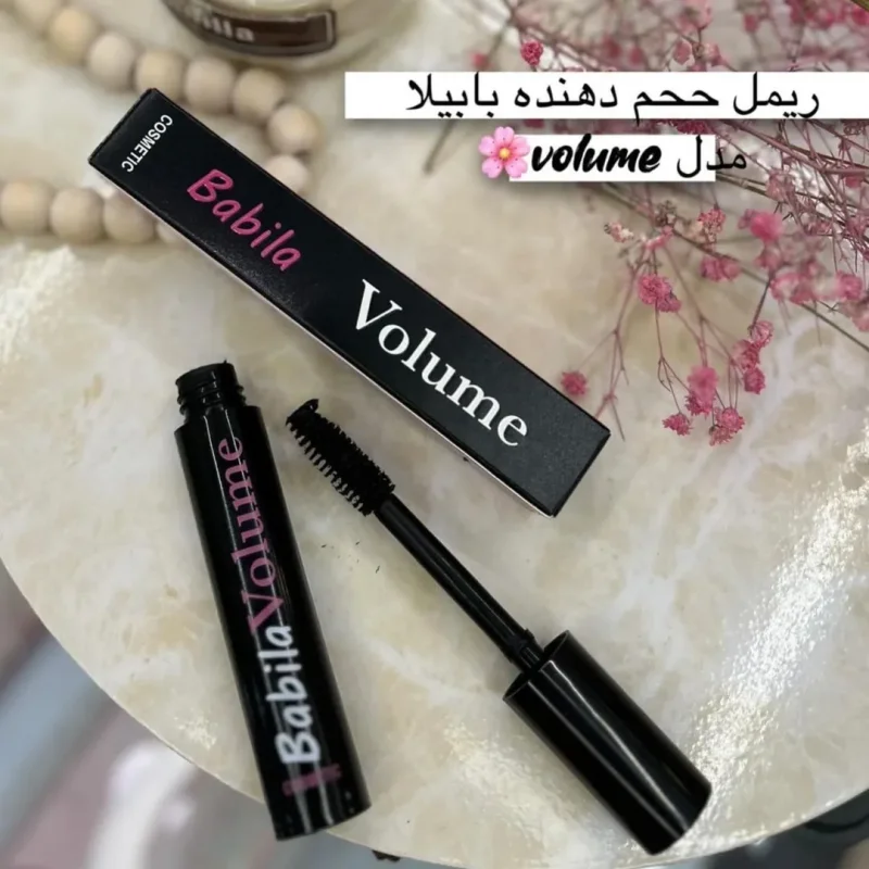ریمل حجم دهنده مدل volume بابیلا