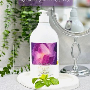 ماسک موی تقویت کننده و نرم کننده لولیا