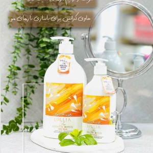 ماسک موی مغذی لولیا حاوی کراتین (فری سولفات) Lollia Keratin Hair Mask