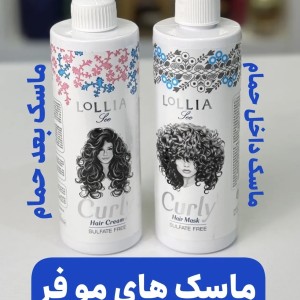 کرم مو فر لولیا Lollia