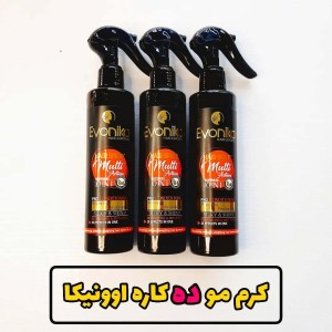 اسپری مو 10 کاره اوونیکا نرم کننده و حالت دهنده مو
