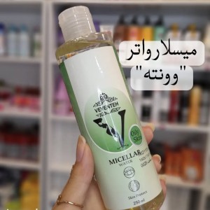 میسلار واتر پوست چرب وونته