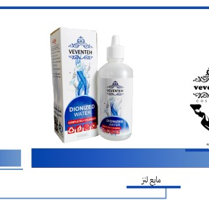 مایع لنز وونته