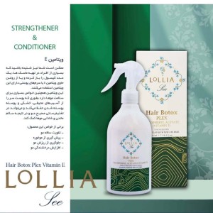 لوسیون مو تقویت کننده لولیا حاوی کلاژن هیدرولیز شده